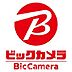 周辺：コジマ×ビックカメラ福岡春日店 1862m