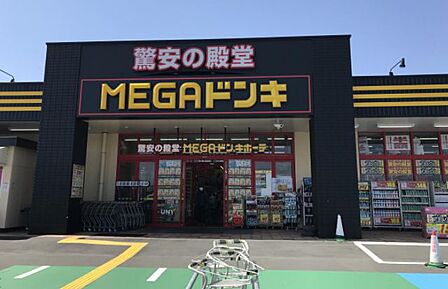 MEGAドン・キホーテUNY富士吉原店（465m）