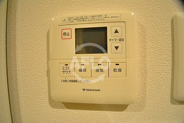 画像21:アーバネックス北久宝寺　浴室暖房乾燥機