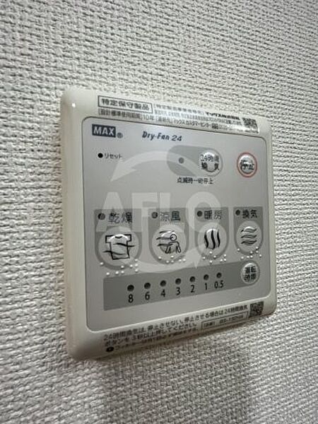 画像18:エステムコート難波WEST-SIDEIIIドームシティ　浴室乾燥機