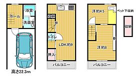 寝屋川市錦町戸建て  ｜ 大阪府寝屋川市錦町（賃貸一戸建2LDK・1階・65.00㎡） その2