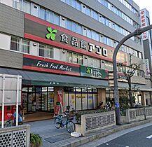 サンハイツ市岡 401 ｜ 大阪府大阪市港区市岡1丁目（賃貸マンション1LDK・4階・41.71㎡） その10