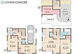 荒川区荒川4丁目 借地権付き 中古戸建