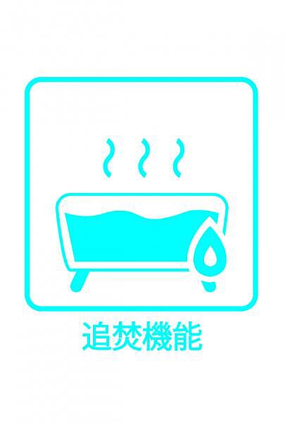 設備を拡大表示