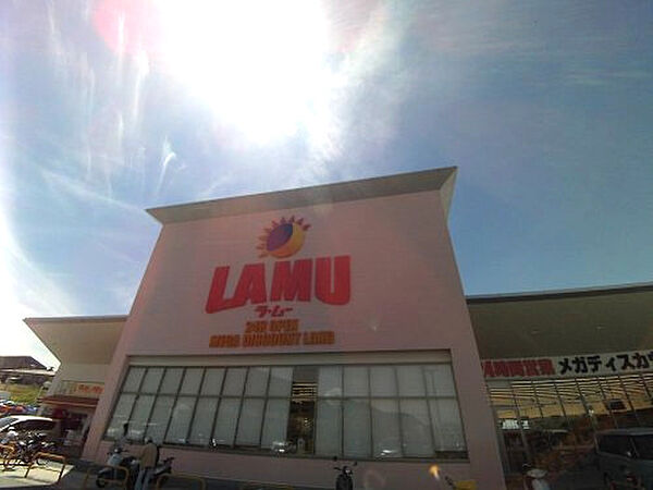 画像26:【ディスカウントショップ】LAMU(ラムー) 北須磨店まで1639ｍ