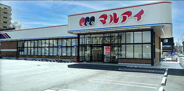 画像27:【スーパー】マルアイ東須磨店まで125ｍ