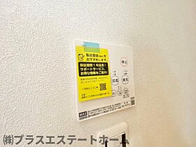 リアンデ腕塚「新長田」駅 徒歩10分  ｜ 兵庫県神戸市長田区腕塚町9丁目（賃貸アパート1DK・1階・26.01㎡） その13