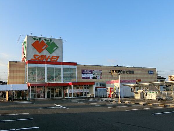 画像10:【スーパー】サンエー　山直店まで959ｍ