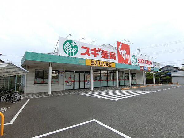画像23:【ドラッグストア】スギ薬局　岸和田上野店まで538ｍ