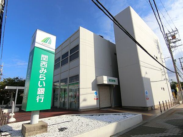 【銀行】関西みらい銀行　助松支店まで1565ｍ