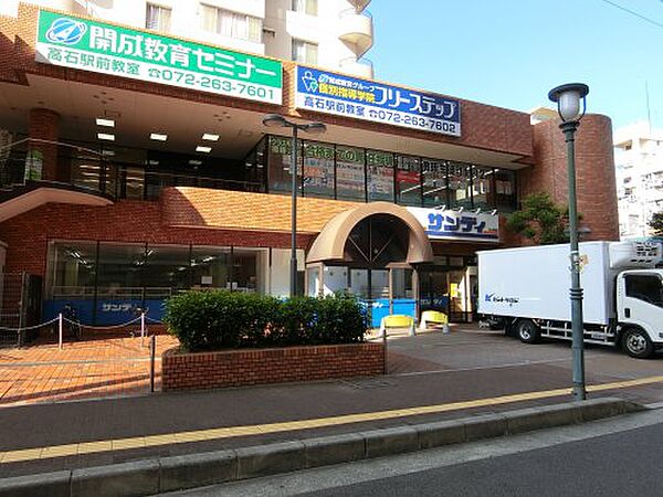 画像10:【スーパー】サンディ　高石駅前店まで473ｍ
