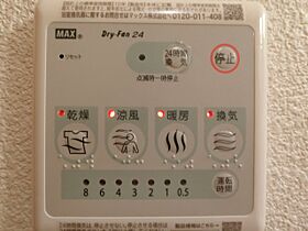 グリンゲイブルス 203 ｜ 大阪府岸和田市小松里町188-1（賃貸マンション1LDK・2階・45.50㎡） その14