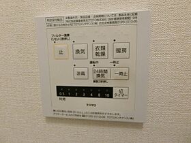 メゾン旭 102 ｜ 大阪府泉大津市旭町23-67（賃貸アパート1LDK・1階・41.29㎡） その13