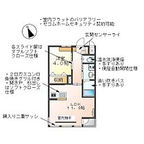 garden　浜 205 ｜ 大阪府泉北郡忠岡町忠岡中3丁目5-1（賃貸アパート1LDK・2階・39.00㎡） その2