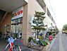 周辺：【スーパー】コノミヤ　和泉府中店まで624ｍ