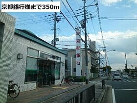 京都府八幡市八幡河原崎（賃貸アパート1R・1階・34.15㎡） その7