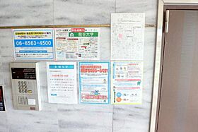 京都府京都市伏見区深草西浦町３丁目（賃貸マンション1K・1階・20.16㎡） その18