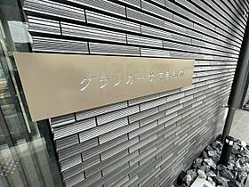 京都府京都市南区西九条横町（賃貸マンション1K・2階・25.73㎡） その17