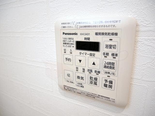 設備