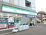 周辺：ファミリーマート鶴見仲通店 徒歩4分。コンビニ 260m