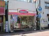 周辺：オリジン弁当生麦店 徒歩18分。弁当屋 1430m