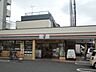 周辺：セブンイレブン川崎北加瀬店 700m