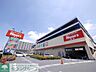 周辺：島忠ホームズ新川崎店 徒歩34分。ホームセンター 2700m