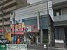 周辺：シルク川崎店 徒歩2分。その他小売店 90m