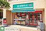 周辺：まいばすけっと小島新田店 徒歩5分。スーパー 400m