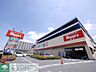 周辺：島忠ホームズ新川崎店 徒歩9分。ホームセンター 720m