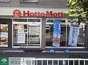 ほっともっと鶴見上末吉店 徒歩5分。飲食店 340m