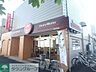 周辺：オリジン弁当鶴見市場店 徒歩7分。飲食店 550m