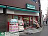 周辺：まいばすけっと川崎下平間店 徒歩3分。 230m