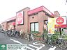 周辺：ガスト尻手店 徒歩4分。飲食店 290m