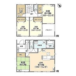 久喜駅 13.8万円