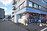 周辺：ローソンさいたま東大宮五丁目店 2592m