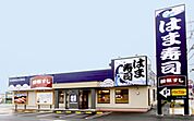 はま寿司 421m