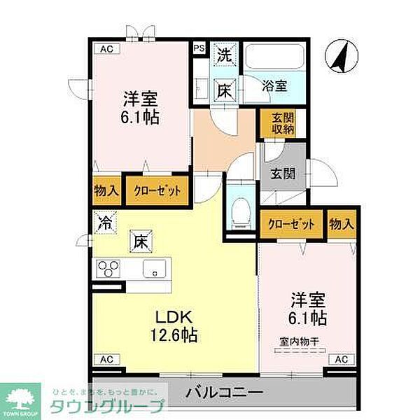 物件画像