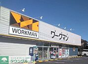 ワークマン久喜店 徒歩3分。 200m