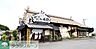 周辺：ばんどう太郎 春日部店 徒歩60分。 4760m