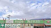 スーパーケンゾーノール店 徒歩18分。 1400m