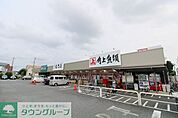 角上魚類 徒歩10分。 790m