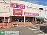 周辺：イオン 北浦和店 徒歩20分。 1570m