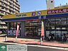 周辺：マツモトキヨシ大宮櫛引店 徒歩7分。 490m