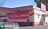 周辺：ダイソー久喜栗原店 徒歩33分。 2590m
