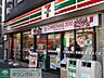 周辺：セブンイレブン荻窪店 61m