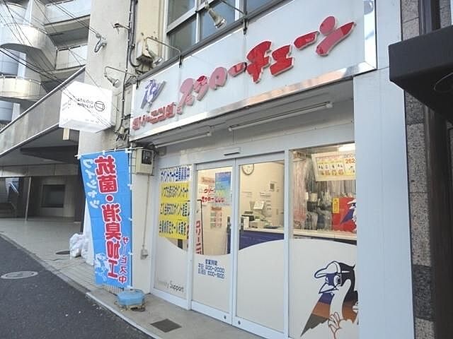 周辺