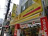 周辺：ファミリーマート＋薬ヒグチ鍋横店 437m