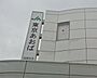 周辺：JA東京あおば石神井支店 907m