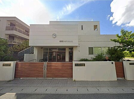 船橋ひかり幼稚園370m徒歩5分